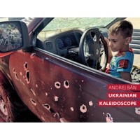 Ukrainian Kaleidoscope